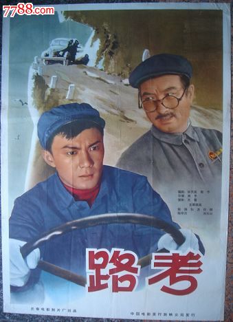 不动产证上的坐落新旧有误